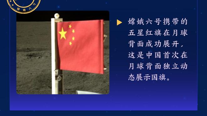 亿镑先生读秒绝杀！赖斯全场数据：1粒进球，传球成功率92%