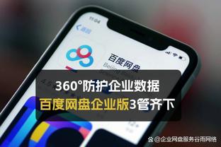 必威app精装版客服在哪找截图1